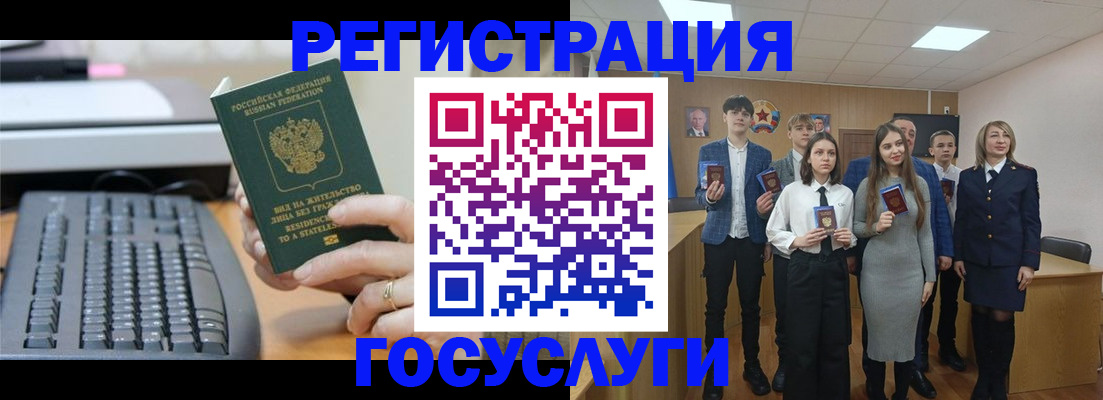 прописка гарантия в Октябрьске