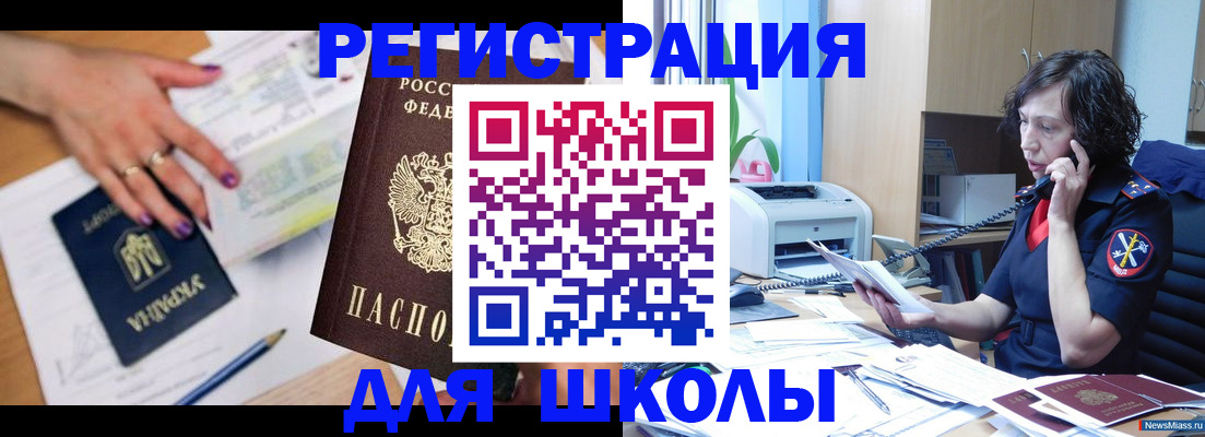 прописка поиск в Октябрьске